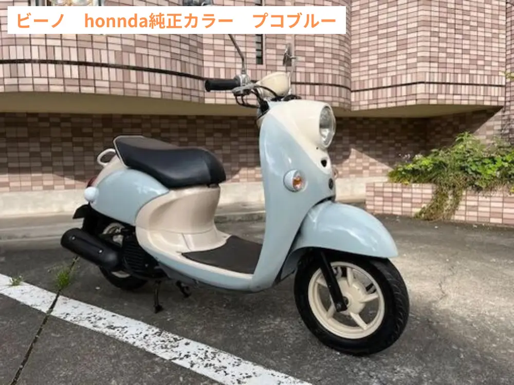 貸しパナソニック電動自転車（BE-FTS633）