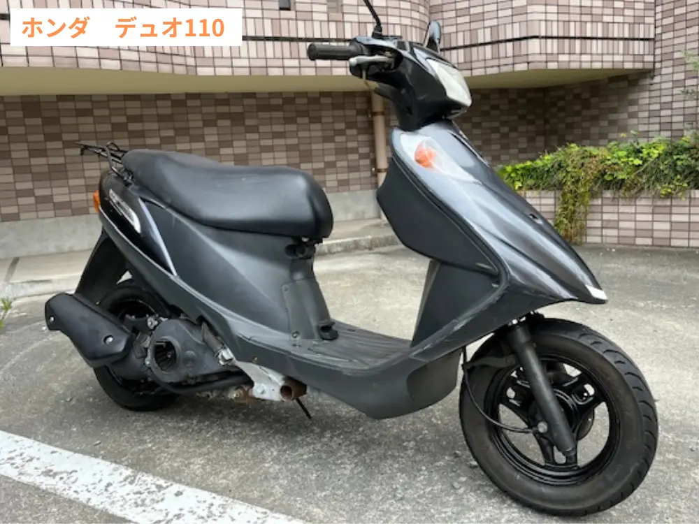 レンタルバイク/ホンダデュオ110㏄