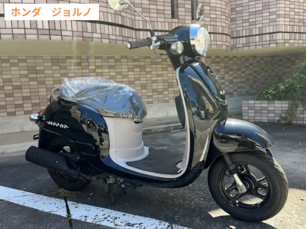 レンタルバイク/ホンダジョルノ黒50cc