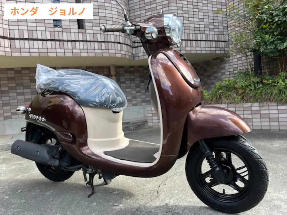 レンタルバイク/ホンダジョルノワインレッド50cc