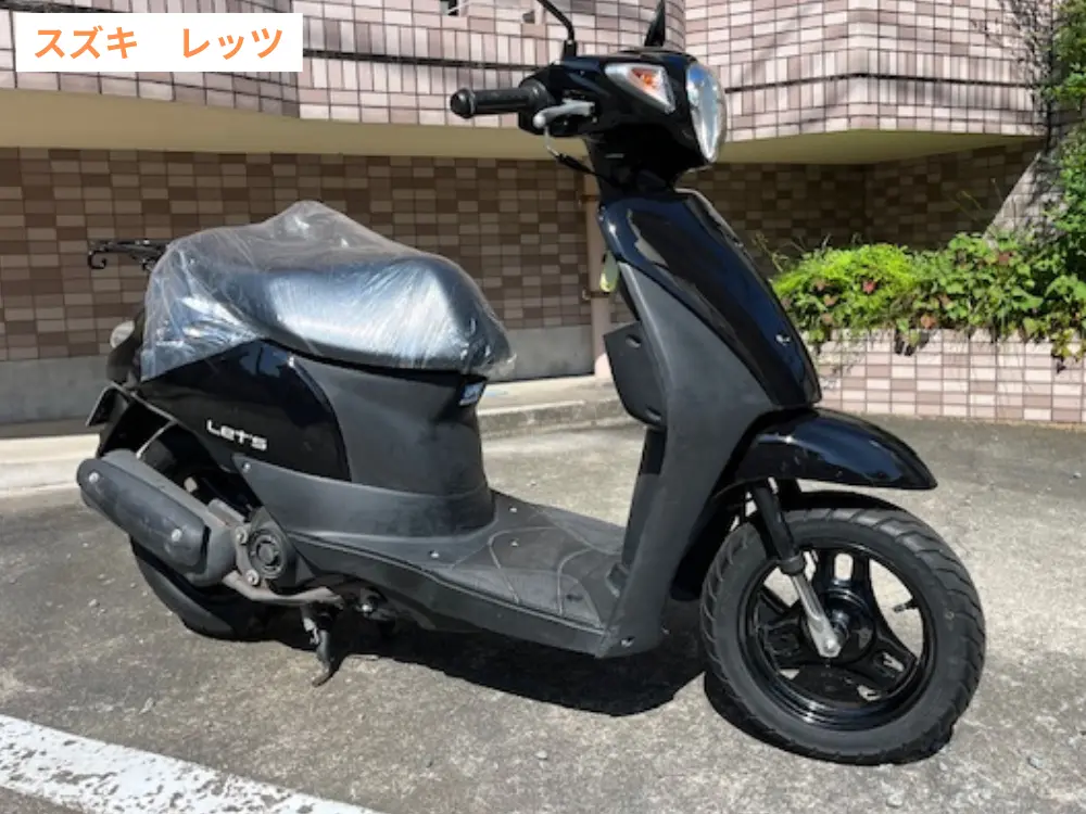 レンタルバイク/スズキレッツ50cc